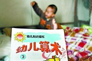 觉得孩子挺聪明 幼儿园安排“跳级”家长不知