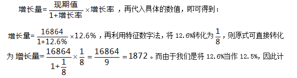 2015上海城管招警考试行测答题技巧：如何攻克资料分析题